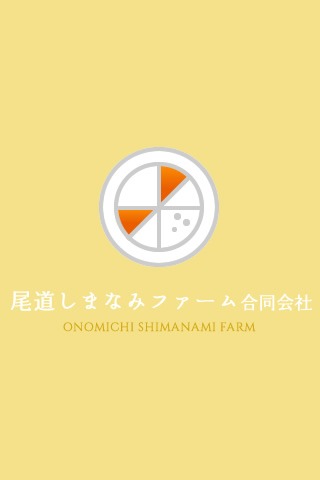 向島で創業を考えておられましたらお声掛けください。